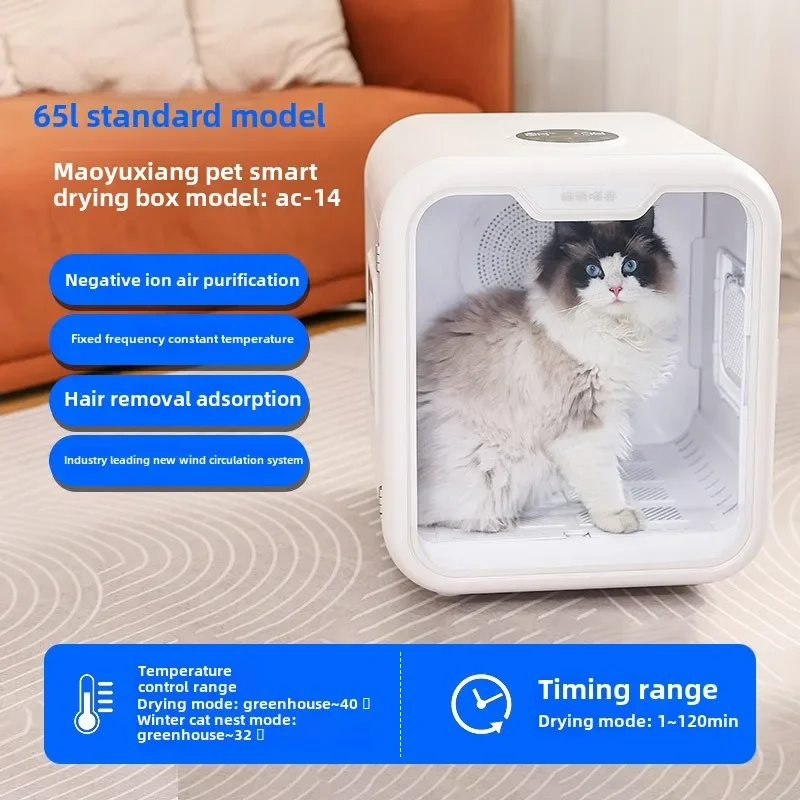 Smart Pet Dryer Cat Automatic  - Pet Supplies For Less ulasan dan harga